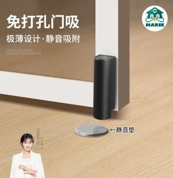 MARIE Door Stopper No-Drilling New Model Behind-Door Anti-Collision Artifact Bathroom Door Stop Ultra-Thin Toilet Floor Suction Strong Magnet
