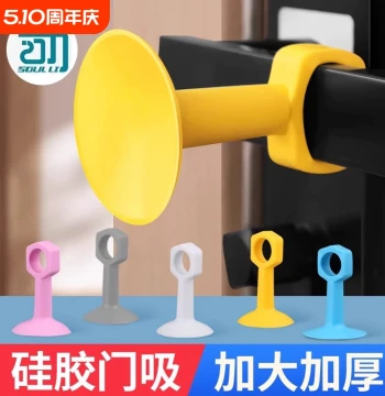 New Silicone Door Stopper with Handle Bumper - Soft Rubber Wall Protector for Bathrooms, No Drilling Required