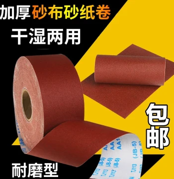 JB-5 Sandpaper Roll Hand-Tear Sanding Belt Woodworking Sandpaper Metal Sanding Strip Soft Cloth Roll 60 Grit to 800 Grit Abrasive Paper