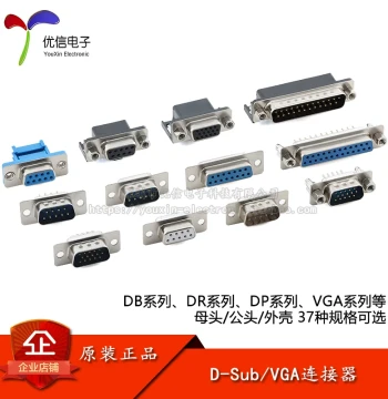 D-Sub/VGA Connector Socket Female/Male Header DB9 DR9 DP9/15/25/37P RS232 Socket