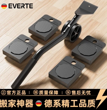 Moving Helper Omni-Directional Wheel Slider, Household Multi-Function Heavy Lifting Tool for Furniture, Beds, and Sofas