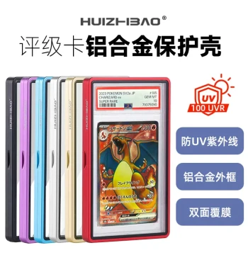 PSA/CGC/CCIC/CCG/BGS Metal Grading Case for Trading Cards, Sports Cards, Pokémon TCG Display