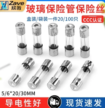 Glass Fuse Tubes 5*20mm and 6x30 250V - 0.5A 1A 2A 3A 4A 5A 10A
