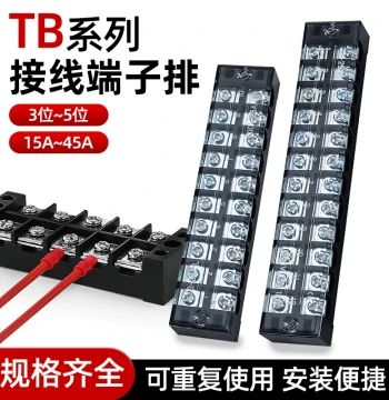 TB Terminal Block Strip 1503/1504/1512/2512/4503 - Fixed Wiring Terminal Seat for Distribution Boxes