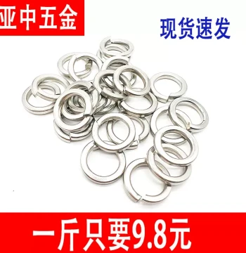 201 Stainless Steel Spring Washer / Split Lock Washer Thickened Round Washer for Screws and Nuts Accessories