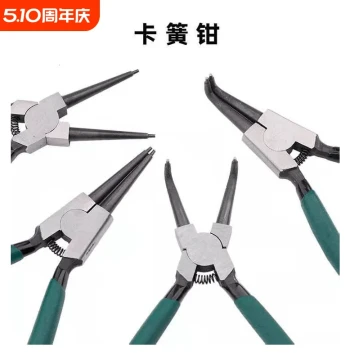 Snap Ring Pliers Circlip Pliers Multi-Function Adhesive Plastic Retaining Ring Pliers Internal External Straight Internal Straight External Straight Internal Bent External Bent Expansion Pliers