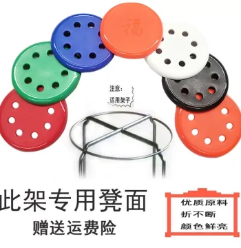 Round Stool Panel Reinforced Steel Stool Top Cover Iron Stool Surface Snap-on Top Eight-Hole Stool Top Plastic Stool Seat Accessories
