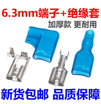 Extra Thick 6.3mm Air Compressor Cross-Connection Wire Terminal Water Heater Thermostat Wiring Tab Foot Terminal