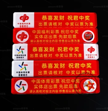 Lottery Ticket Holder Strip for Sports Lottery Shops - Weighted Ruler, Press Plate, Paperweight, Cover Board with Reminder Text for Welfare Lottery