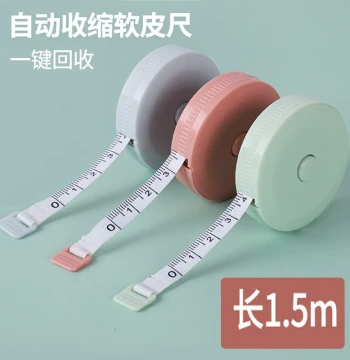 Automatic Retractable Tape Measure 1.5M