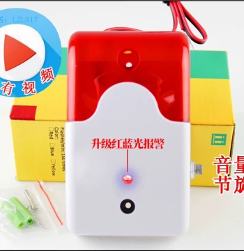 103 Sound and Light Alarm Siren, 12V/24V/220V Audible/Visual Horn with Adjustable Volume Decibels