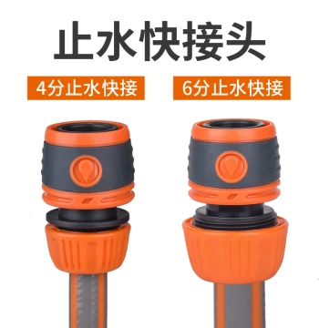 Water Pipe Quick Connector Docking Tool 1/2 3/4 1 Inch Hose Automatic Stop-Water Flow-through Quick Connect Adapter