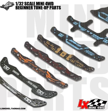 Store Manager Recommended Tamiya 4WD Car Compatible Domestic DIY Learning Modification Parts Carbon Fiber Dragon Head Phoenix Tail Brake