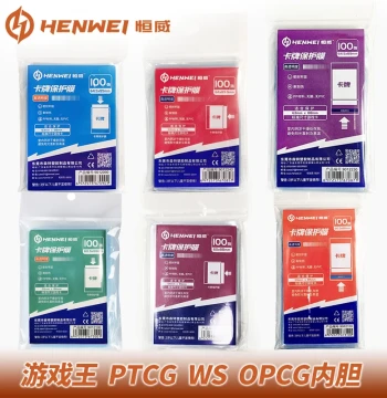 Hengwei Yu-Gi-Oh! Inner Sleeves Rune Battlefield PTCG WS Side-Loading Sealed Card Sleeves Inner Protectors Card Holders