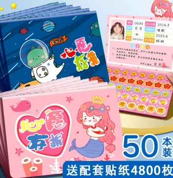 Elementary School Points Book, Wish Passbook, Points Record Book, Reward Cards for Children, Reward Cards, Little Red Flower Reward Stickers, Stamp Collection Book, Kindergarten Children Family Points Ledger