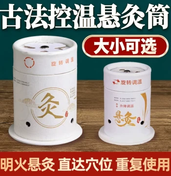 Large Moxibustion Box Portable Moxibustion Device for Home Use New Type Moxibustion Equipment Complete Set Tools Thunder Fire Moxa Stick Smokeless Jar Hanging Moxibustion Tube