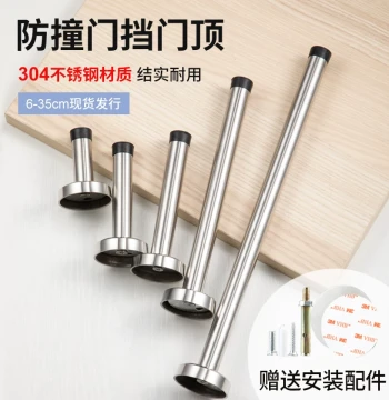 Stainless Steel Extended Door Top Anti-Collision Door Stopper Drill-Free Door Buffer Rubber Door Stop Bathroom Limit Top Door Stopper