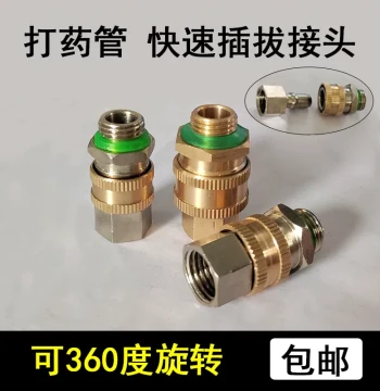 Agricultural Triplex Plunger Pump High-Pressure Hose with Quick-Connect Brass Fittings for Inlet/Outlet, Universal for Sprayer Machines