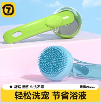 Pet Bathing Brush for Dogs and Cats: Silicone Massage Cleaning Tool for Efficient Pet Washing