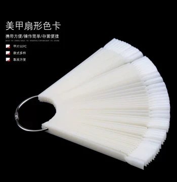 Nail Art Tool Gel Polish Display Color Board 50 Pieces Fan-Shaped Nail Polish Color Board Practice Nail Pieces Fan-Shaped Color Card Sample