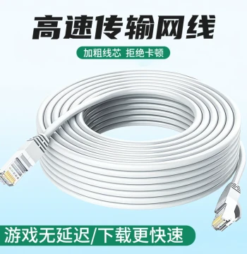 Network Cable 10m/15m/20m/30m - Cat5e Outdoor Finished Broadband Router Cable for Home Computer and Surveillance