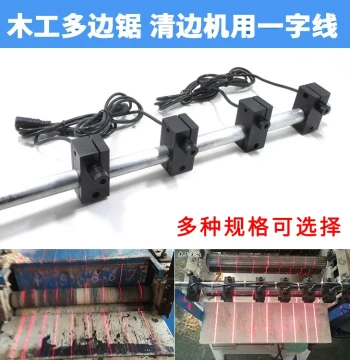 Woodworking Multi-Blade Saw Edge Trimmer with Infrared Positioning Light: Linear Laser Guide for Precision Cutting