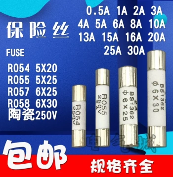 Ceramic Fuse Tubes RO55/R055 Fuse Cores 5*25MM - 1A, 2A, 3A, 4A, 5A, 6A, 8A, 10A