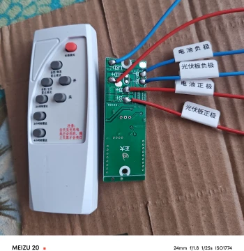 Solar Light Controller 3.2V Automatic Battery Solar Control Board with Human Body Sensor Integrated Panel