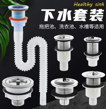 Stainless Steel Mop Sink Drain, Laundry Sink Drain Outlet, Marble Basin Mop Bucket Drain Pipe Set Accessories