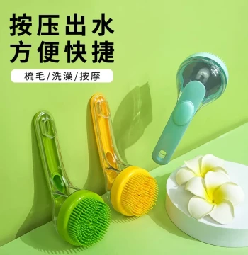 Puppy Bath Brush - Specialized Tool for Dog Washing - Pet Shower Massager and Grooming Brush for Cats and Dogs