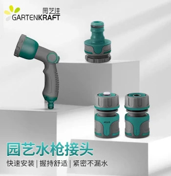 Watering Hose Nozzle Set with Faucet Adapter