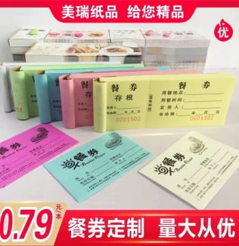 Custom Printed Meal Vouchers, Paper Food Tickets, Hotel Breakfast Coupons, Cafeteria Meal Tickets, Discount Vouchers, Entry Tickets Printing