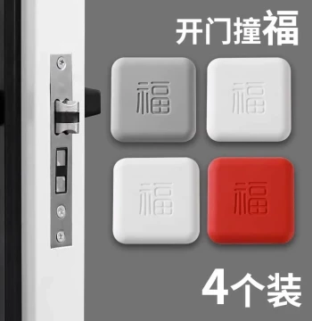 UGREEN Door Stopper, No-Drill Door Wedge, Anti-Collision Bathroom Silicone Rubber Thickened Door Bumpers, Door Handle Pads for Home Use