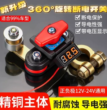 Upgraded Pure Copper Battery Disconnect Switch: Universal 12V/24V Positive/Negative Knife Switch for Car Battery Protection