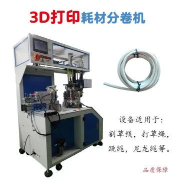 Figure-8 Wire Winding Machine with Cutting, Stripping and Tying Functions