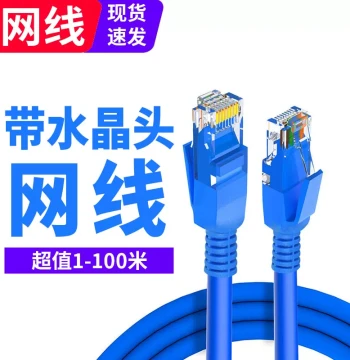 Ethernet Cable Coupler with RJ45 Connectors, 15m/10m/20m Broadband Cable with Plugs, Gigabit for Computer and Surveillance