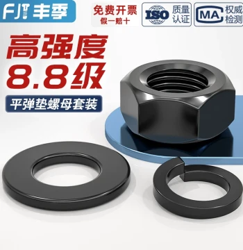 Grade 8.8 High-Strength Hex Nut, Bolt Cap, Flat & Spring Washer Combo Set M2/M3/M4/M5/M6/M8-M30