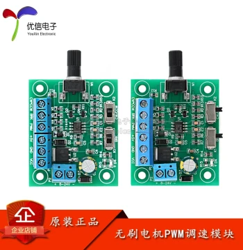 Brushless Motor Driver Board with PWM Speed Control - DC 8-24V BLDC Motor Controller with Front/Side Switch