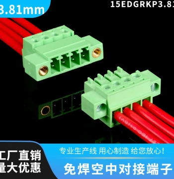 Solder-Free Aerial Docking Terminal Plug-in Connector 15EDGRKP3.81-2P24P Male Female Plug Pairing