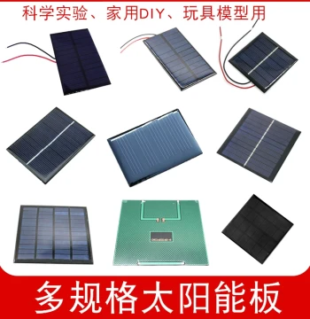 Solar Epoxy Panel, Polycrystalline Solar Panel 12V/5V/6V for Battery Charging, DIY Photovoltaic Power Generation Board for Toys