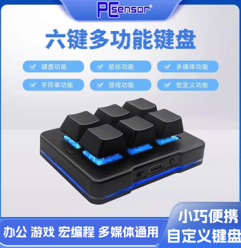 Customizable Mini Keyboard, Bluetooth Wireless 2.4G Triple-Mode One-Handed Keyboard for Gaming and Office, Multifunctional Shortcut Keypad