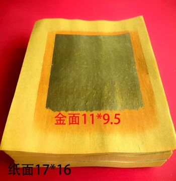 Fujian Yukou Paper Large Gold Ingot Paper Tin Foil Paper for Handmade Folding Ancestor Worship Supplies for Qingming and Zhongyuan Festivals