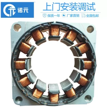 Fully Automatic Winding Machine for Brushless and Treadmill Motors