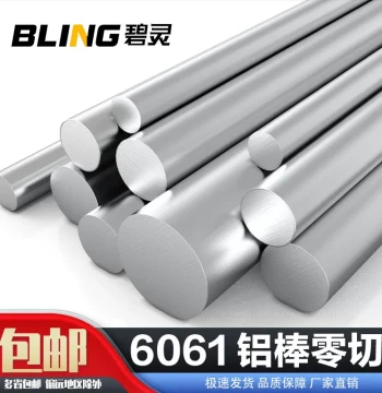 6061 Aluminum Rod Solid Aluminum Alloy Bar Cut-to-Size Custom Processing Hard Round Bar Diameter 3-350mm