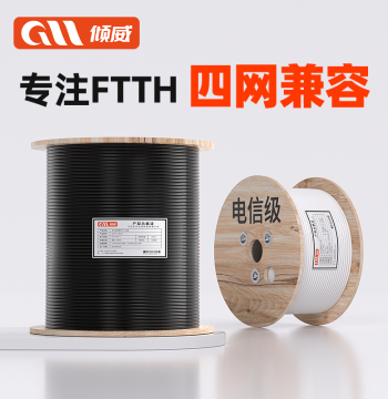 Telecom-Grade Indoor Drop Fiber Optic Cable 1-Core 2-Core Drop Fiber, Telecom-Grade Outdoor 3-Steel Wire 2-Core Drop Fiber Patch Cord for Home Extension 1000M