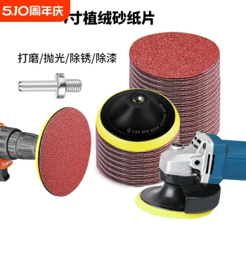 Angle Grinder Polishing Disc & Electric Drill Sanding Tool: Self-Adhesive Flocked Sandpaper Discs for Wood and Walls