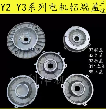 Y2 Series Motor Aluminum End Covers (Frame Sizes 80, 90, 100, 112, 132): Vertical Flange, Rear/Front Covers for Aluminum Housing Motors