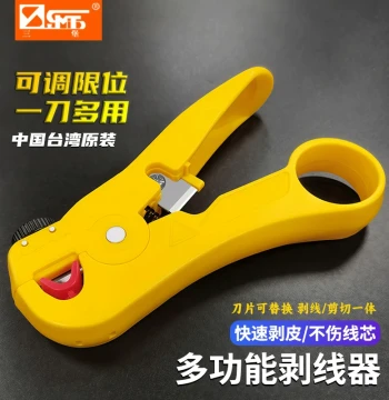 SMT Multifunctional Wire Stripper Electrician Wire Stripping Knife Network/Coaxial Cable Stripping Tool Adjustable Blade Depth Wire Stripper Taiwan Original Import HT-352/352A/S501B