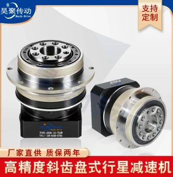 Precision Round Flange Planetary Gearbox AD60 90 110 140 200 Servo Reducer