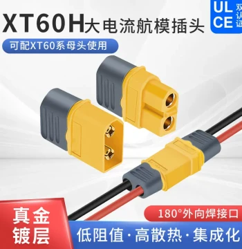 XT60+ Plug XT60H Male-Female Docking Interface T-Plug Connector for Battery Connections